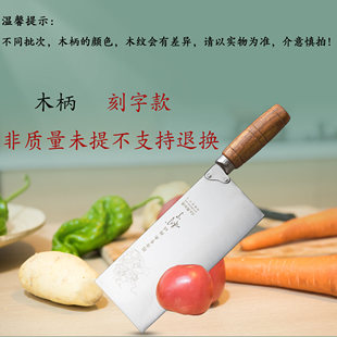 利了牌刀王超记作 厨刀 特锻桑刀2号 菜刀 切片刀 切肉刀 切菜刀