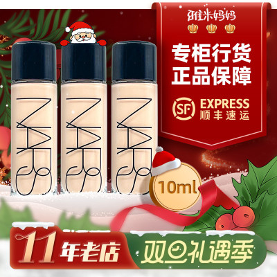 ㊣专柜正品 | 纳斯nars超方瓶粉底液L2中小样养肤遮瑕持妆10ml