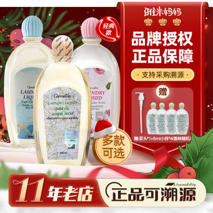 ㊣官方授权 洗衣液专用女士清洗液杀菌抑菌去血渍 芝芙莲内衣内裤