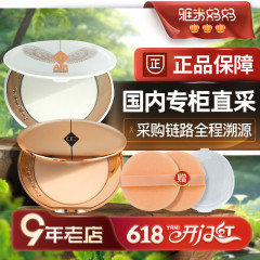 ㊣专柜正品｜CT粉饼小金盘新品白月光粉饼控油定妆持久亮采白#01