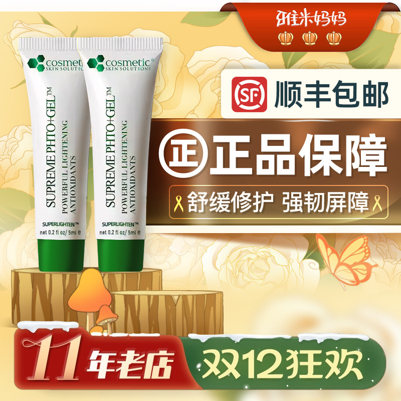 ㊣正品保障｜css希妍萃油橄榄精华液小样5ml修护保湿痘肌舒缓