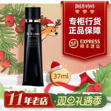 ㊣专柜行货 | 肌肤之钥CPB隔离霜长管37ml妆前乳遮瑕持久隔离滋润