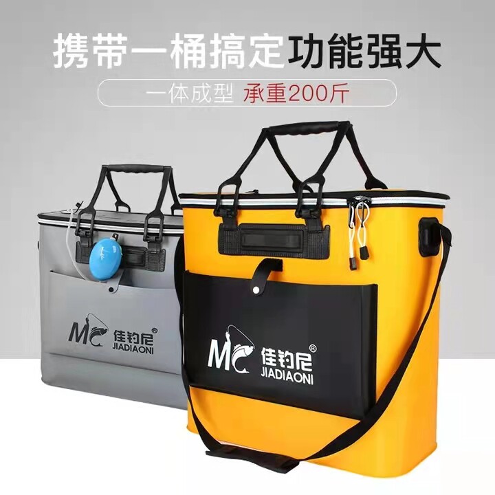 专柜正品佳钓尼鱼护桶eva钓活钓箱