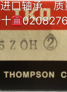 原装正品日本进口IKO轴承BA85ZOH  SCE85 B85 制衣设备 缝纫机 针