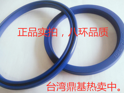 鼎基液压聚氨酯U型油封耐油耐磨耐压DZ UN110*140*15/18
