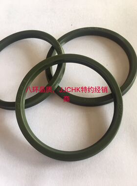 正品JJCHK液压U型油封墨绿色UNS80*100*12/85*105*12/90*110*12