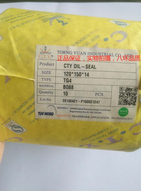 正品德国品牌C.T.Y. TG4 绿色G101材质进口骨架油封120*150*14