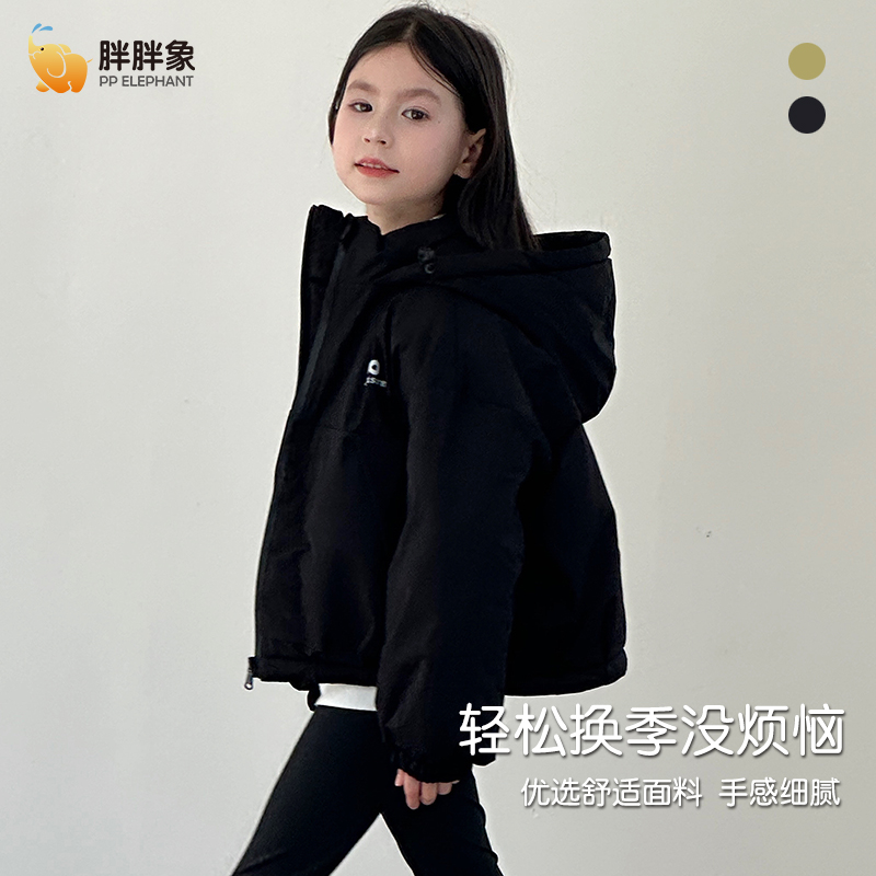 胖胖象儿童冲锋衣2025新款男女童防风连帽外套中大童休闲上衣童装