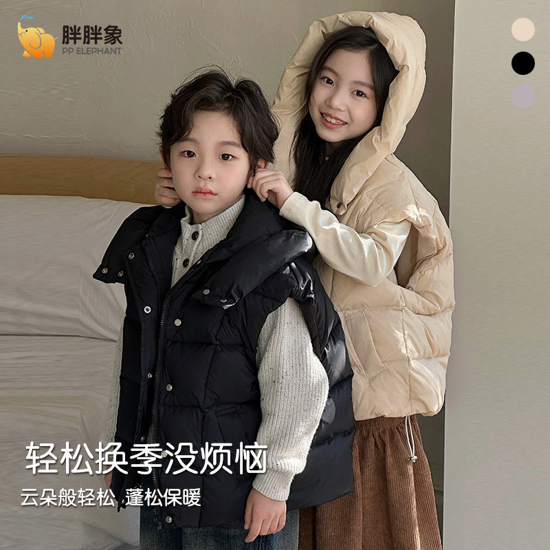 胖胖象2025新款儿童保暖羽绒马甲中大童宝宝纯色外穿连帽坎肩背心,童装/婴儿装/亲子装,羽绒马甲,淘宝优惠券,粉丝福利购,淘宝优惠卷
