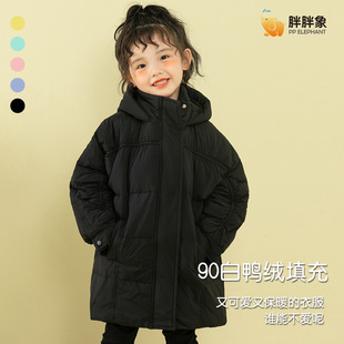 胖胖象新款童白鸭绒羽绒服中长款儿童宽松童装外套童连帽冬装