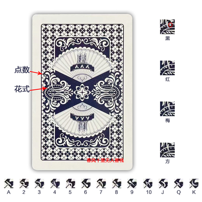 新三A0627魔术扑克牌背面辨认牌近景道具原厂定制3a魔术表演纸牌