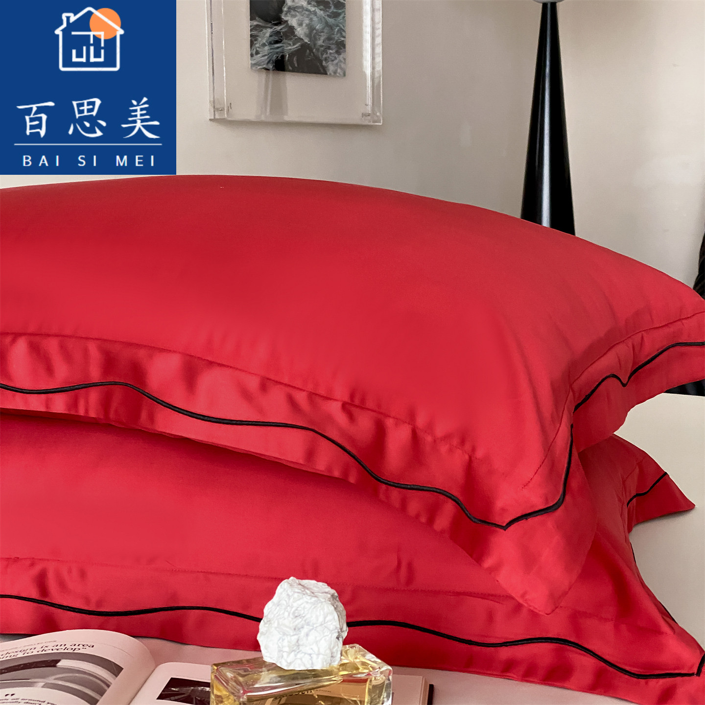 新款天丝纯色单件枕套一对装时尚高级感凉感亲肤枕芯套两只组合装