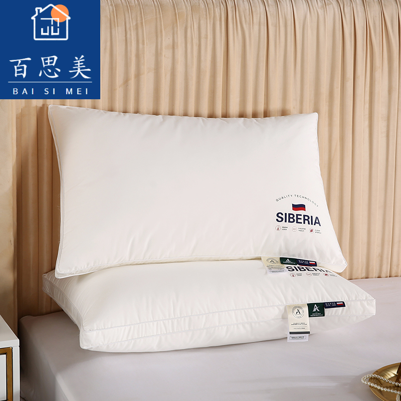新款纯棉定形枕头单只装时尚极简现代风柔软蓬松纯白全棉单人枕芯