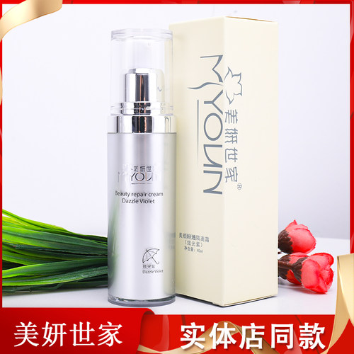 韩国艾格金妍轻透隔离霜