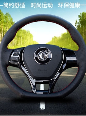 17款景逸X5/X3/XV/LV/S50/SX6/X6/SUV专用真皮手缝方向盘套全包