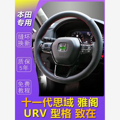 羽航凯嘉四季通用其他专车专用商