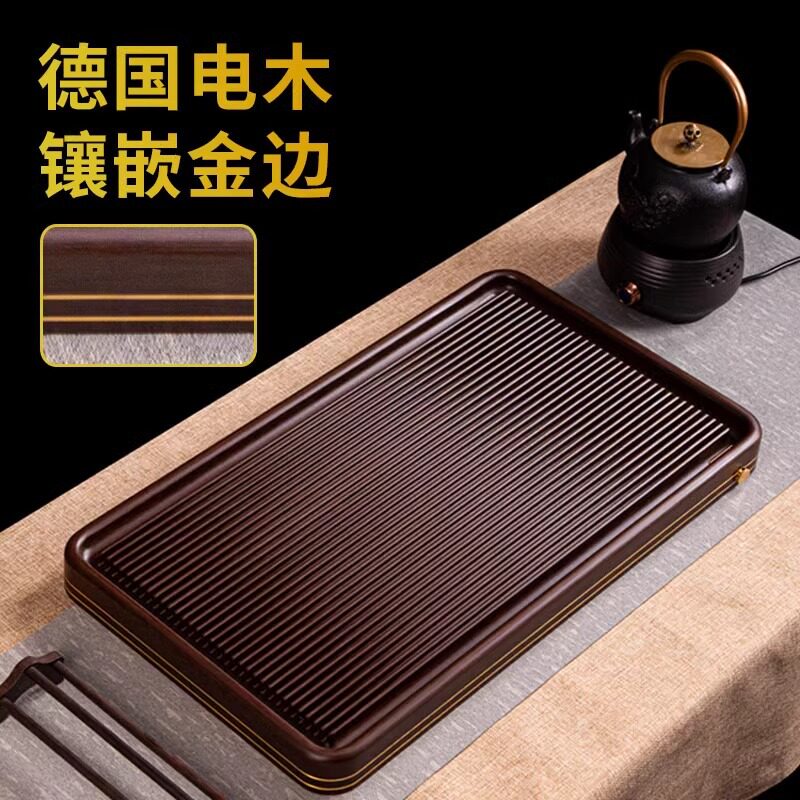 金丝边电木茶盘家用简约素盘油盘茶具新款大小茶台高端茶室茶空间