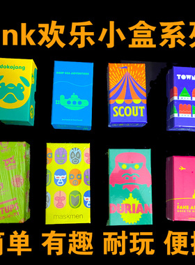 马戏星探SCOUT搜索初创公司STARTUPS抢劫艺术ART ROBBERY轰趴聚会