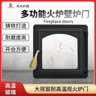 家用壁炉面包窑耐高温铸铁炉门欧式风格简约时尚新款壁炉专用炉门