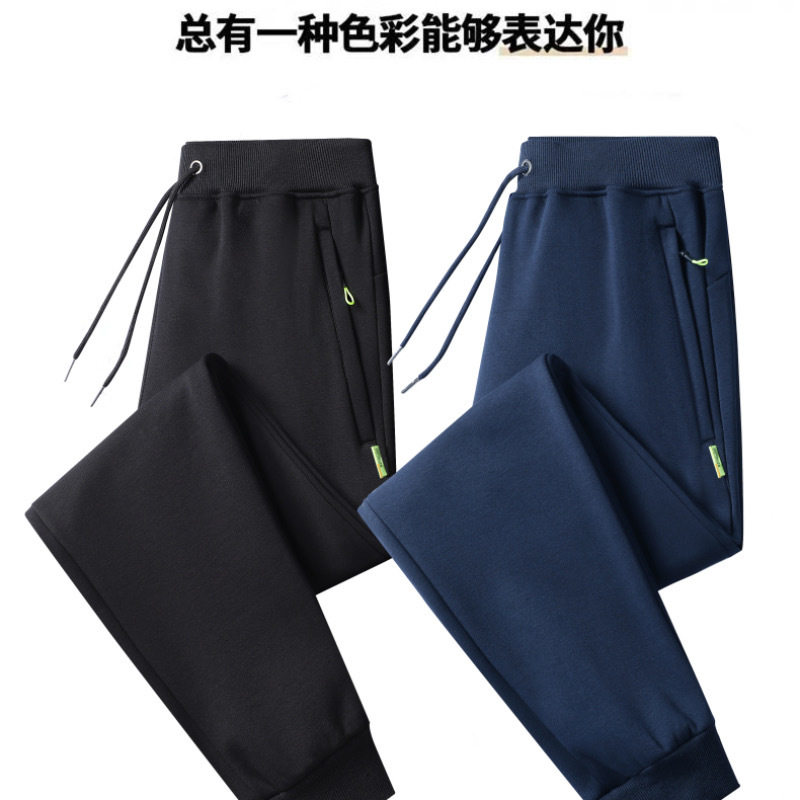 男春秋加绒加厚耐磨显高显瘦卫裤