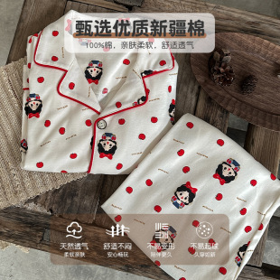 两件套男童女童翻领家居服套装 面包兔纯棉儿童家居服24秋冬长袖