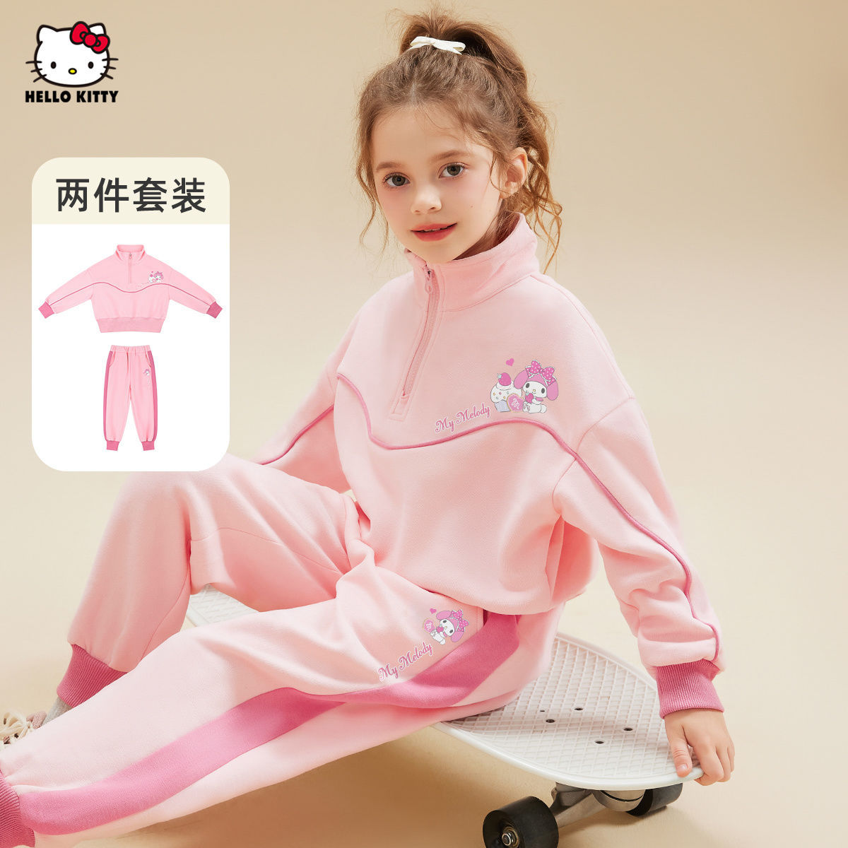 女童卫衣套装2026秋新款韩版潮