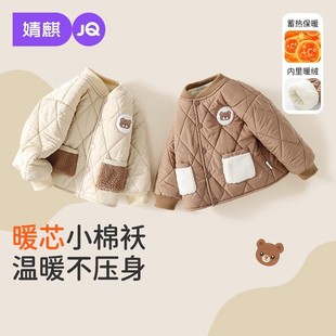 女童外套男童冬装2025新款今年流行爆款超好看儿童加绒加厚冬季