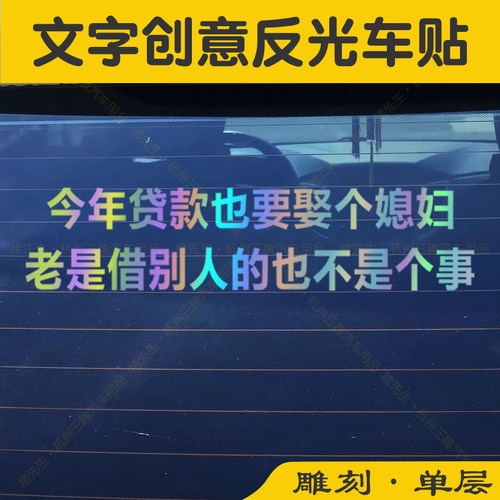 楮先生今年贷款要娶个媳妇车贴
