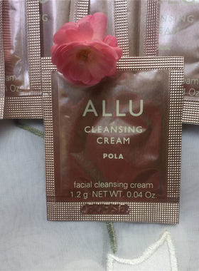 pola ALLU高保湿抗老系列 卸妆乳小样 1.2g*10片
