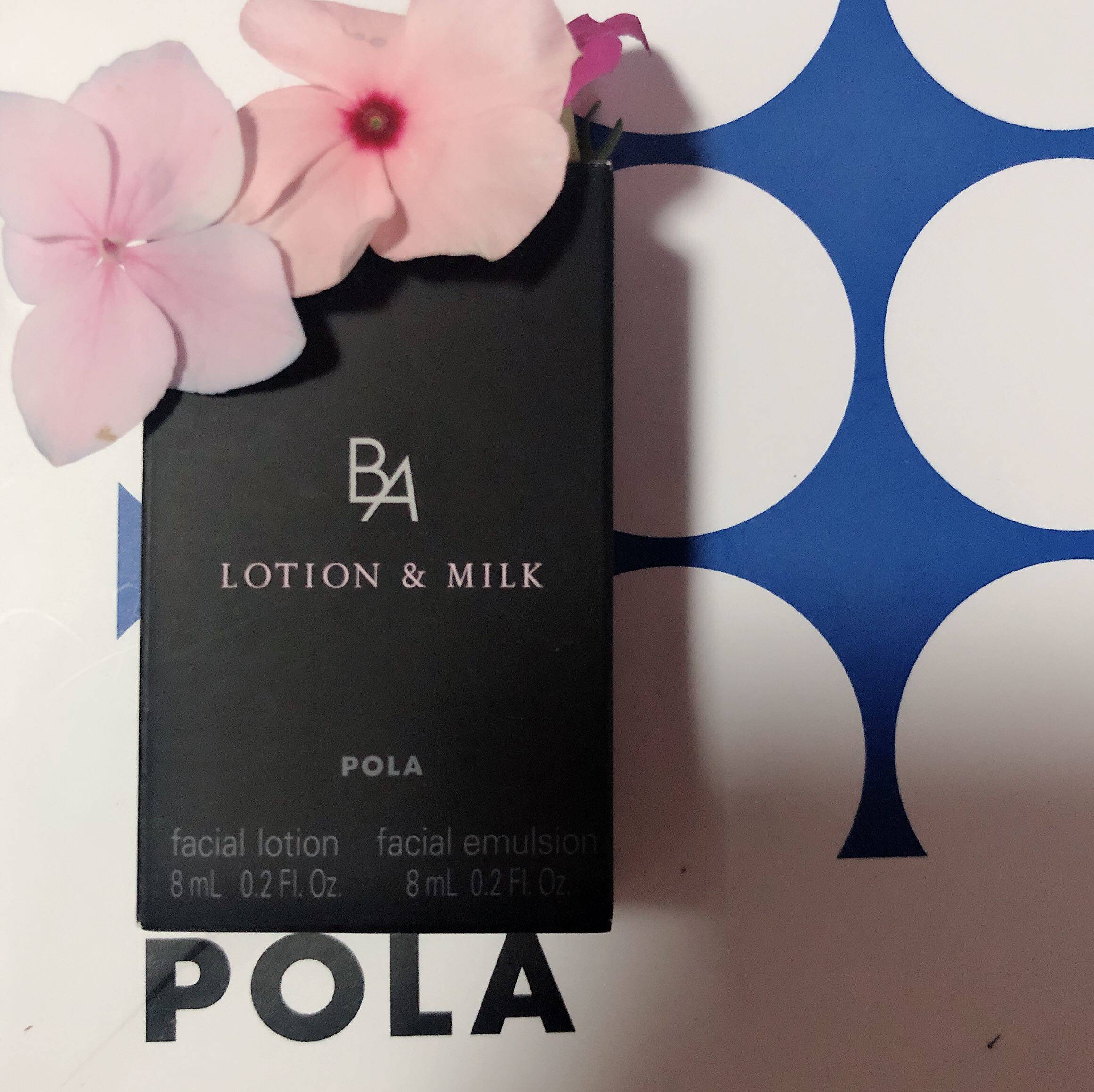 特价清仓 日本POLA宝丽 黑BA 水乳套盒 8ml 6代新款黄金蚕丝