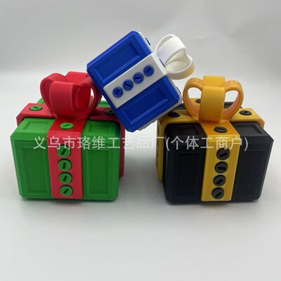 跨境3D打印烦人的礼物盒Annoying Gift Box