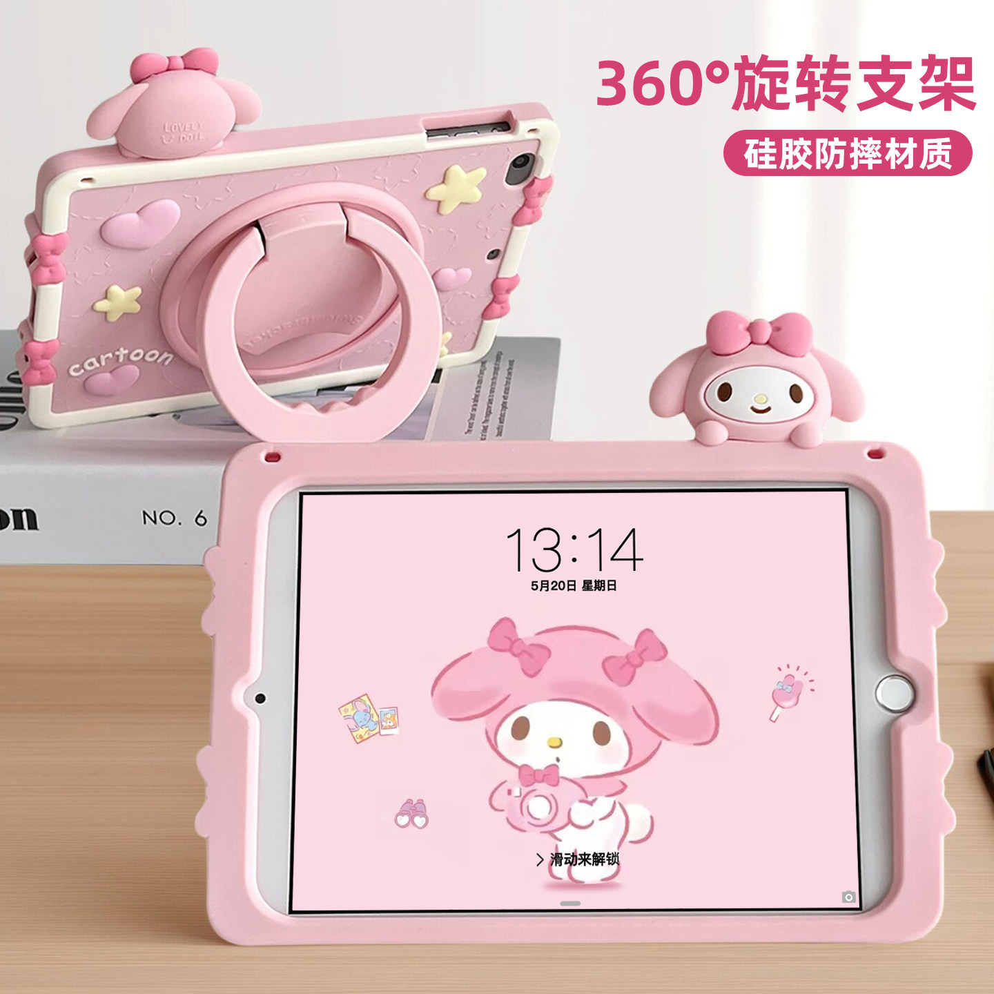 2024适用华为matepad11.5S柔光版平板保护套115s硅胶matepad11壳10.8荣耀X9畅享pro11电脑matepadSE保护壳m6