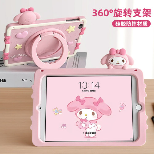 卡通硅胶适用华为平板保护套防摔