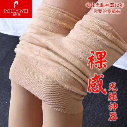 打底裤女春秋冬外穿加绒加厚肉肤色丝袜光腿神器性感保暖贴身棉裤