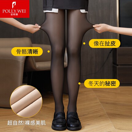 空姐袜黑透肤高腰加绒美肤显瘦光腿神器打底裤女秋冬连裤袜黑丝袜