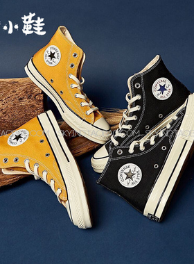 Converse1970s白红蓝黄黑高低全麂皮帆布鞋162050/166216/162054C