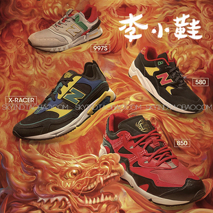 NEWBALANCENB20新年特别限定男女运动鞋MS997XZ/CMT580XZ/MSXRCXZ