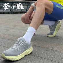 New Balance Fresh Foam X 1080 v14 舒适缓震防滑耐磨轻便男跑鞋