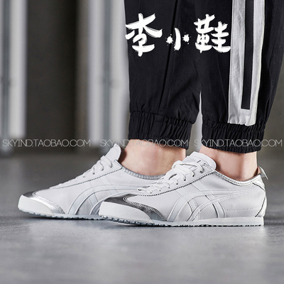 经典简约舒适百搭潮流金银色