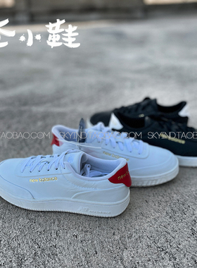 NewBalanceNB男女全皮休闲运动小白板鞋CTALYSK/CTALYSI/PROCTCPN