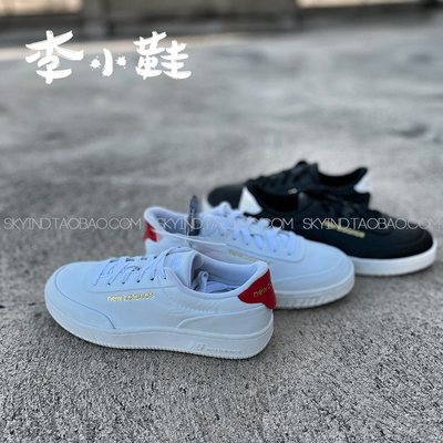 男女全皮休闲运动小白板鞋