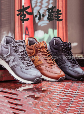 New Balance/NB男女加绒全皮运动冬棉鞋MH574GX1/XB1/OAC/OAD/WTA