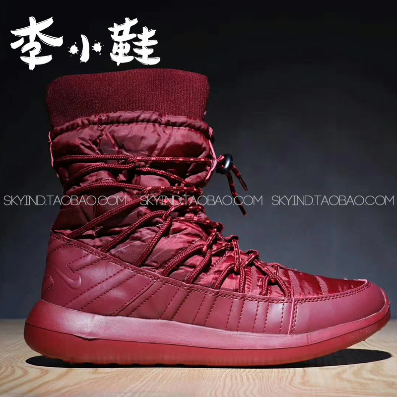 Nike/耐克中性鞋断码特价