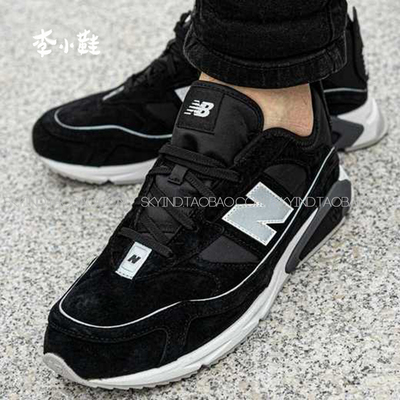 余文乐同款NB休闲老爹白菜价