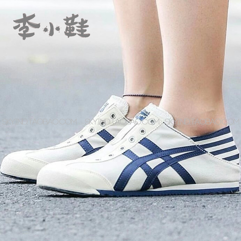 一脚蹬帆布轻盈舒适中性