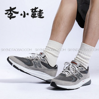 NEW BALANCE/NB元祖灰男女运动休闲跑老爹鞋MW880CF3/OF3/GR4/PK4