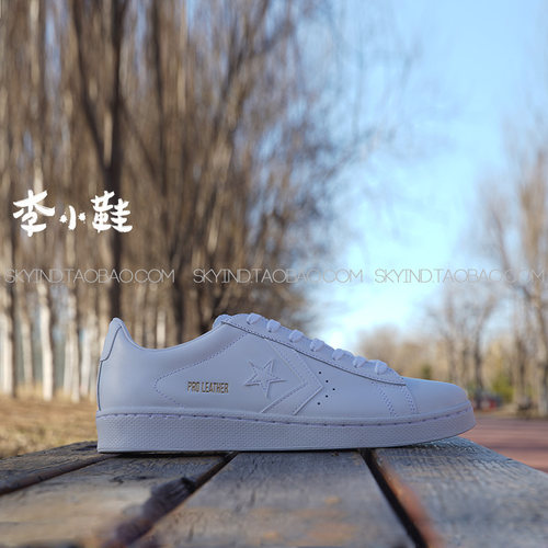 CONVERSE ProLeather白敬亭男运动休闲小白皮板鞋167239C/167853C