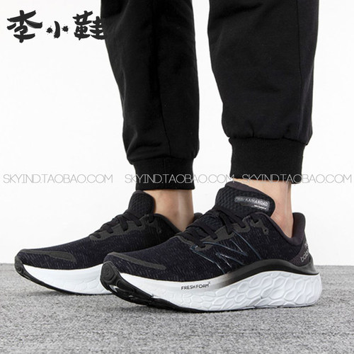 New Balance/NB男女鞋专业缓震运动鞋跑步鞋MKAIRLK1 WKAIRCW1