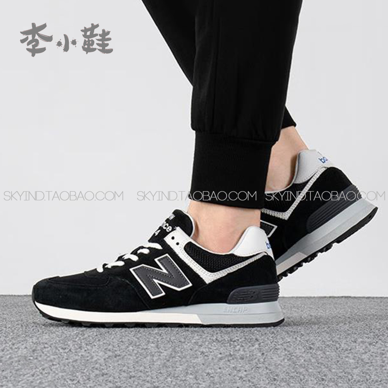 New Balance/NB男女休闲运动跑步舒适复古健步鞋U574BK2/AL2/GS2