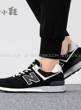 New Balance/NB男女休闲运动跑步舒适复古健步鞋U574BK2/AL2/GS2